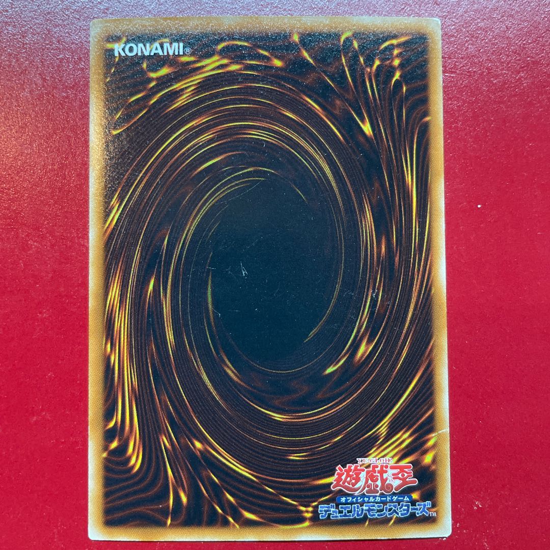 Aif E・HERO マグマ・ネオス ウルトラレア JP043 1枚