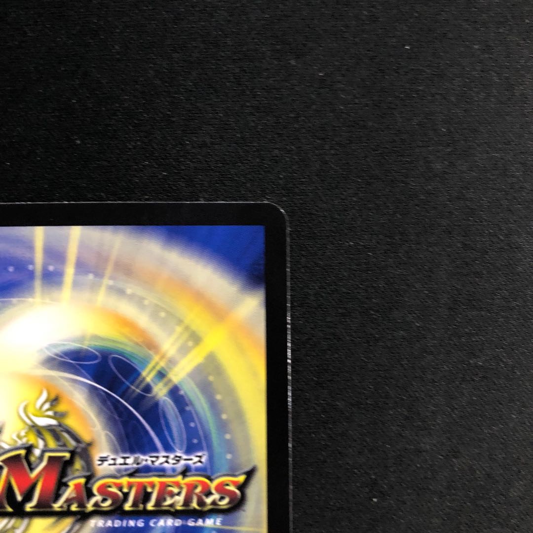 Banksy's Demon Board (Secret Rare Spec.) R-foil 14A/20