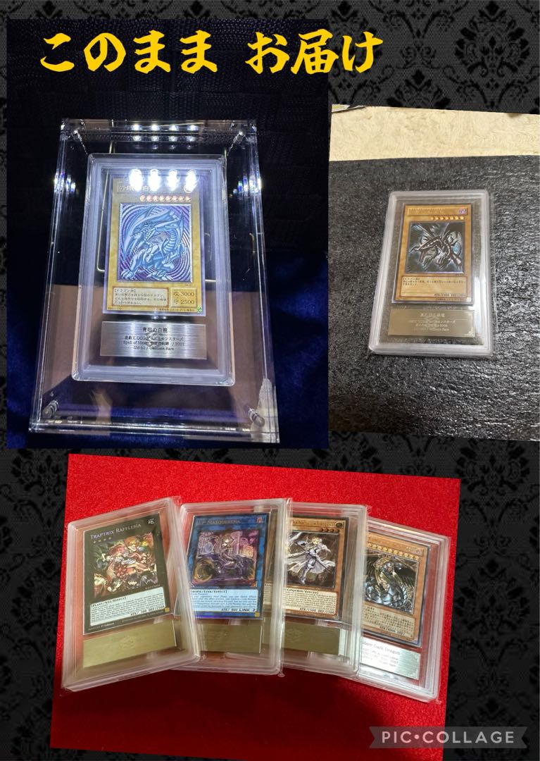 遊戯王 還元率100％オーバー！ ARS双竜レリーフオリパ！ 初回SALE