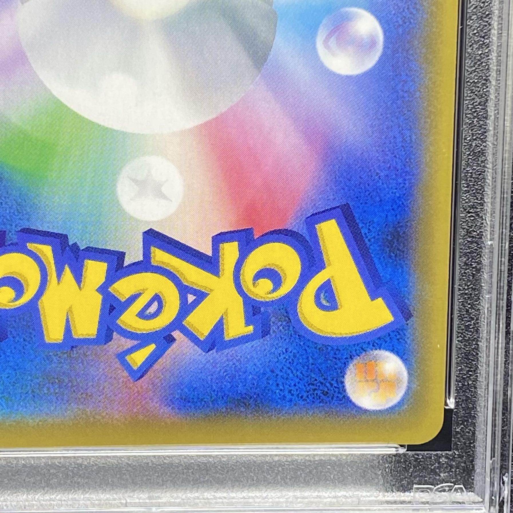 PSA10] Umbreon&DarkraiGX SR 182/173