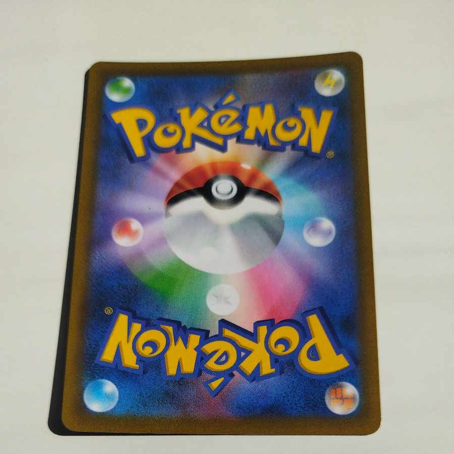 @ @ コロトックV CSR 213/184 1枚