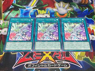 Y-3628 ARG☆S-GiantKilling ノーマル ALIN-JP062 3枚