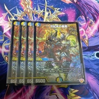 ~Darkness: The Good at the End of the Century~ SR S6/S11 4枚