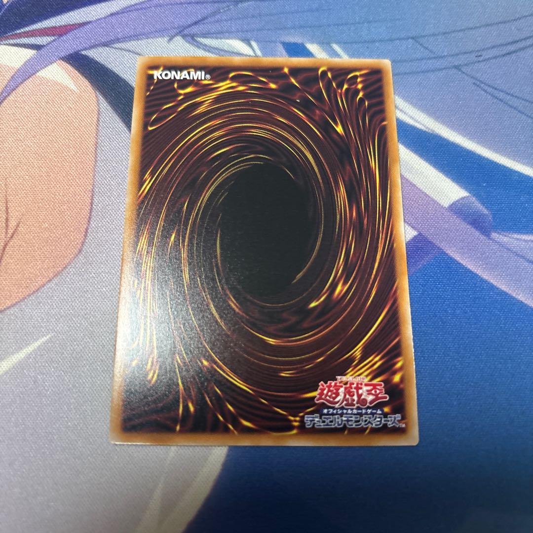 原石の鳴獰 プリズマティックシークレットレア  1枚