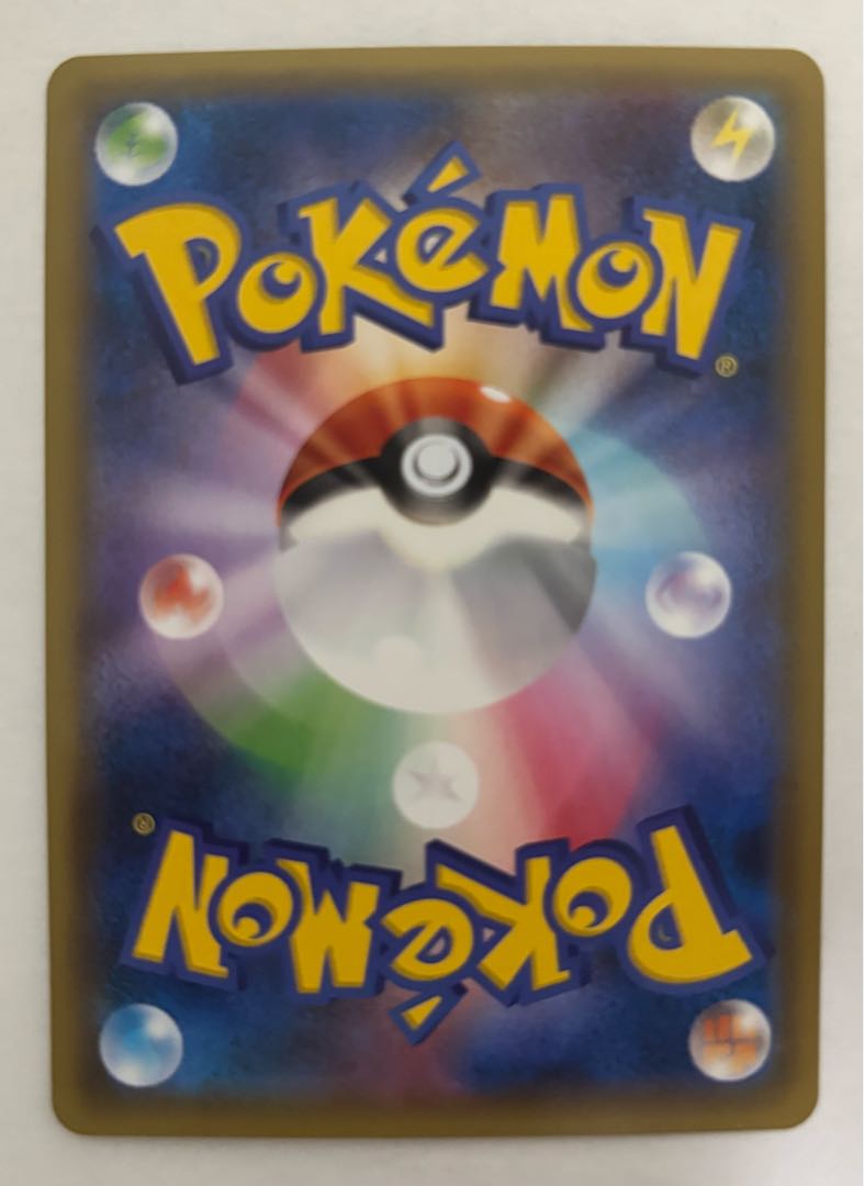 ビリジオンGX　RR 1枚