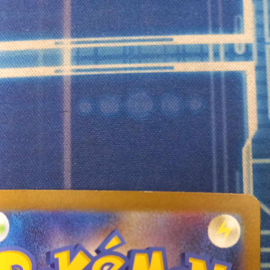 State B State B Blastoiseex SAR 202/165