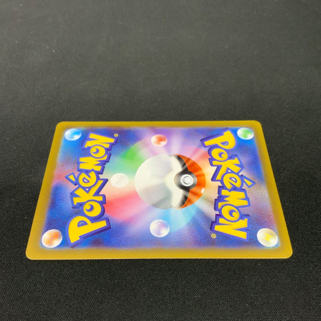 [Condition B] Meowthex ① SAR 114/080 1枚