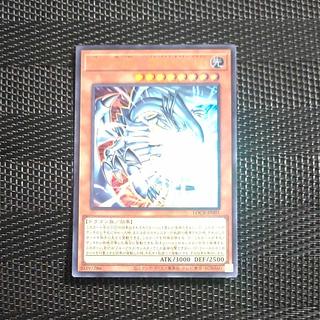 【木林堂】白き幻獣　青眼の白龍　ウルトラレア 1枚