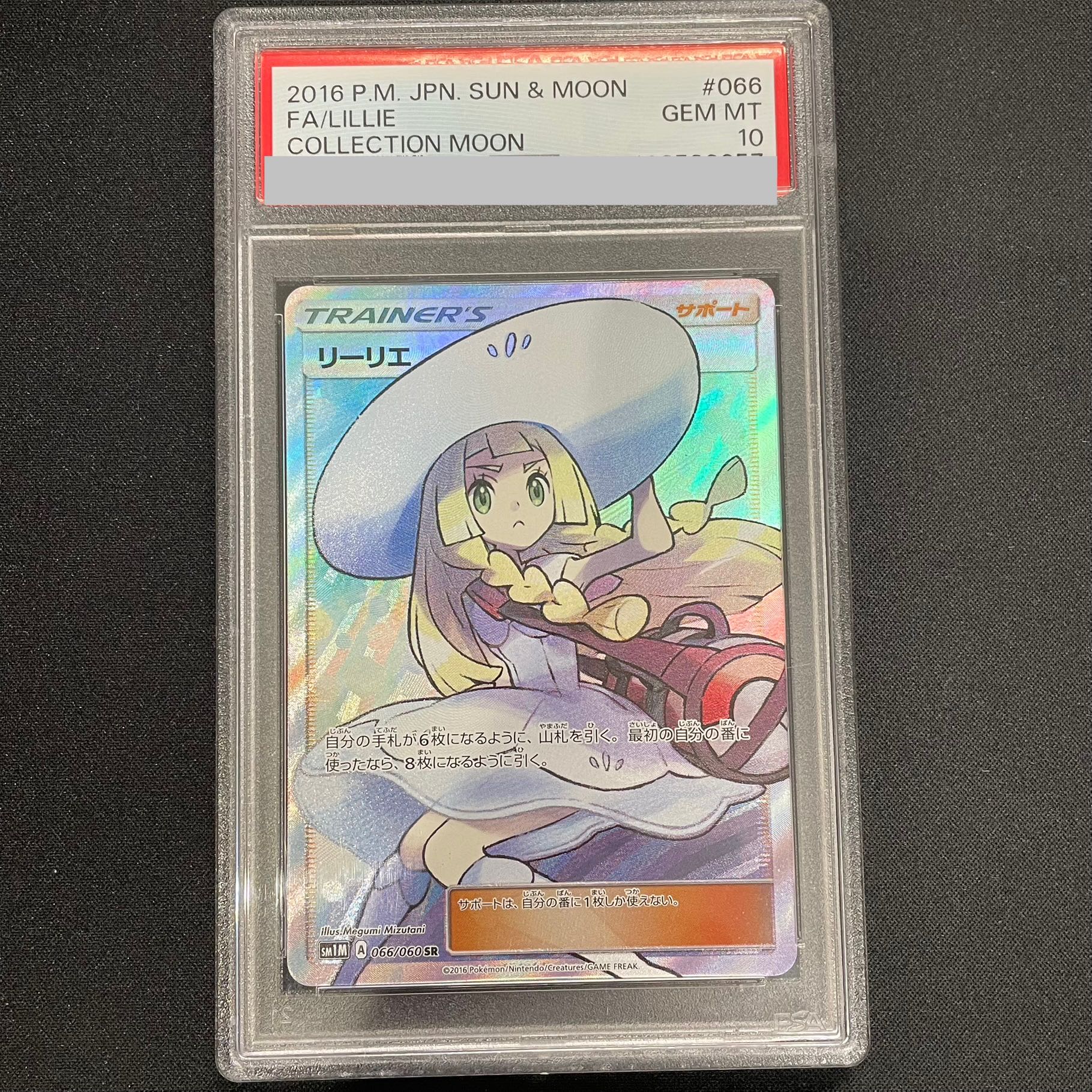 [PSA10] Lillie Hat Lillie SR 066/060