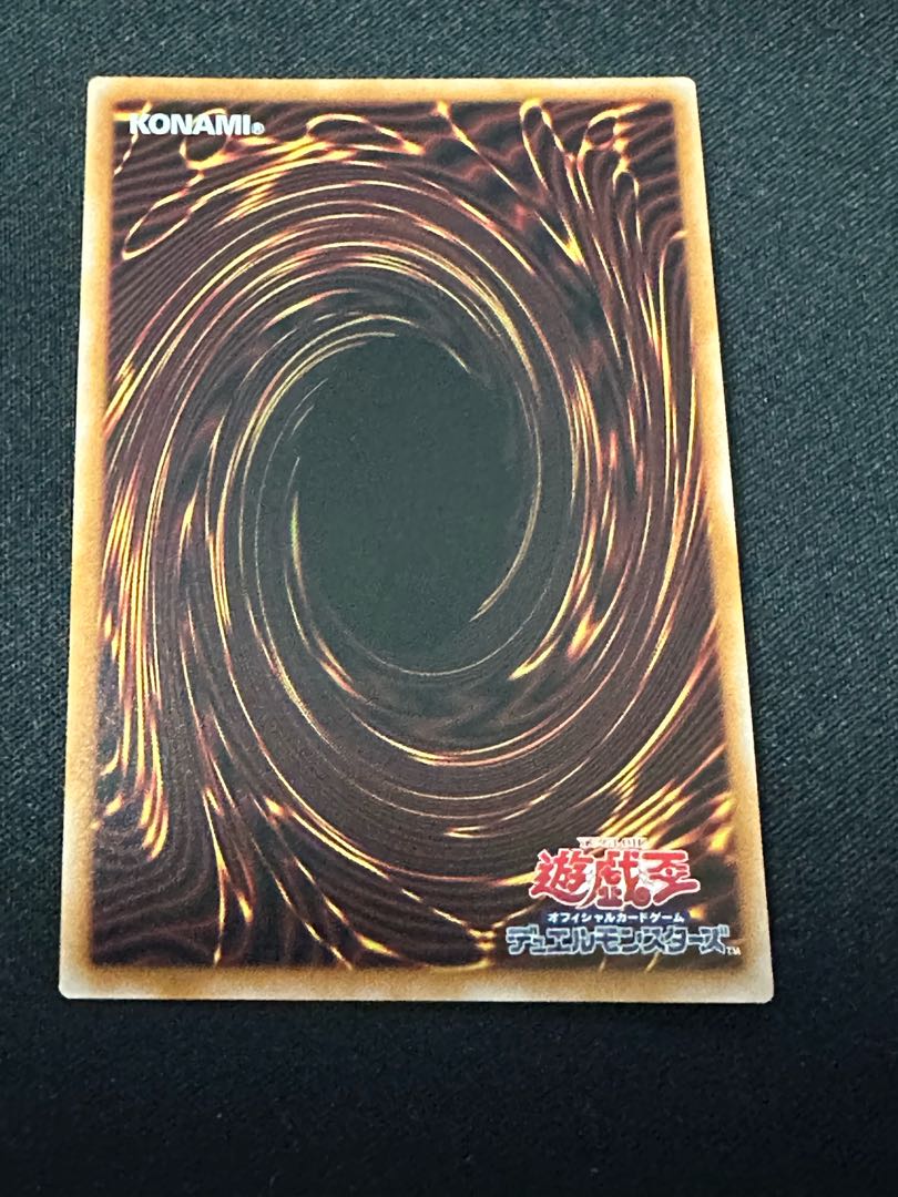 Heaven Lightning No Twin Wind God Sheena Ultimate Rare BPRO-JP027