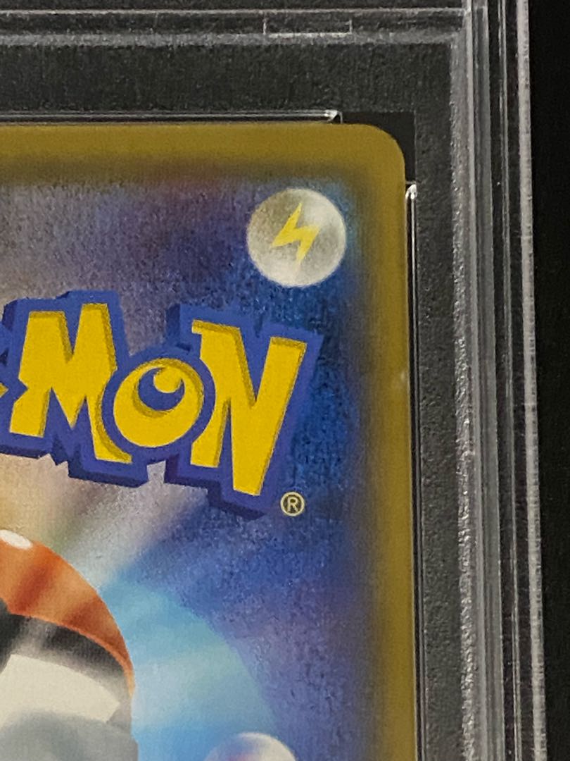 【PSA10】コイキングごっこピカチュウ PROMO 150/XY-P 1枚