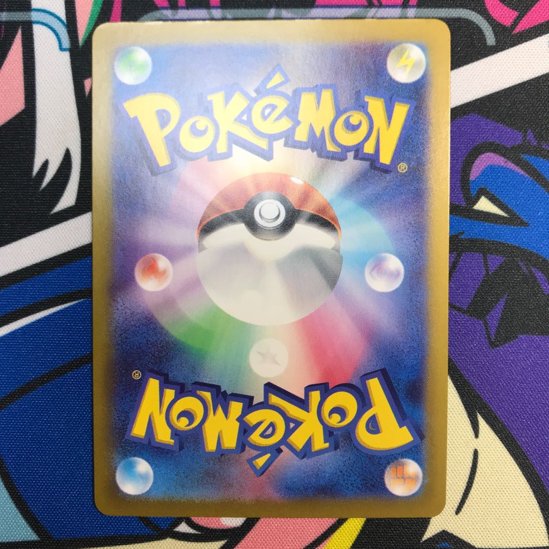 テツノカイナex SAR 210/187