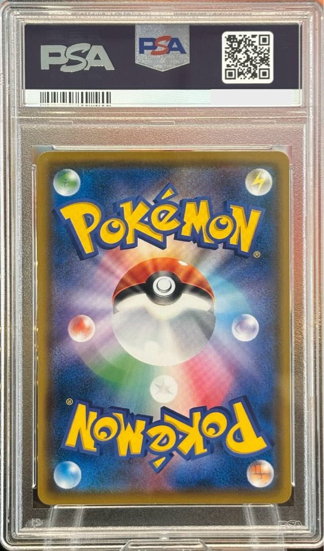 PSA10] Eevee Munch Eevee PROMO 287/SM-P
