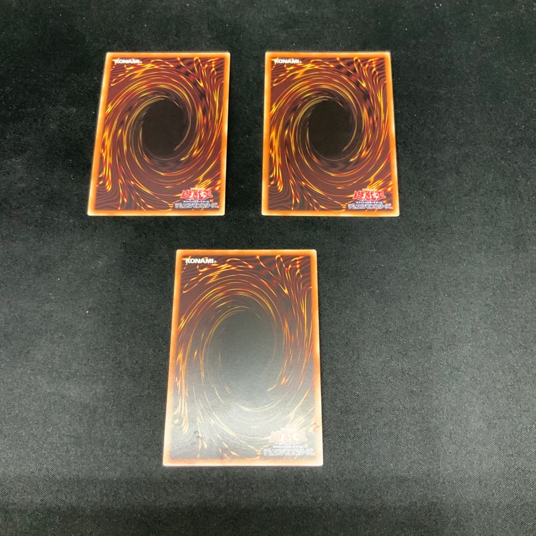 オッドアイズ・メテオバースト・ドラゴン ウルトラレア JP041 1枚