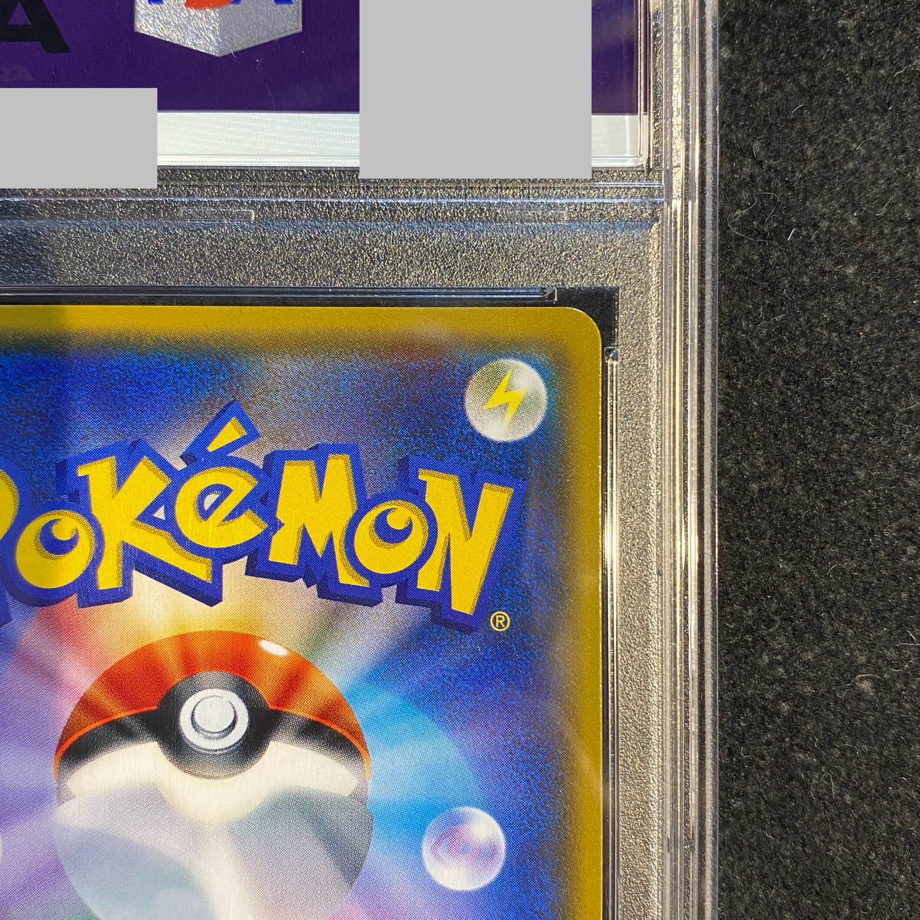 【PSA10】リーリエ SR がんばリーリエ SR 119/114