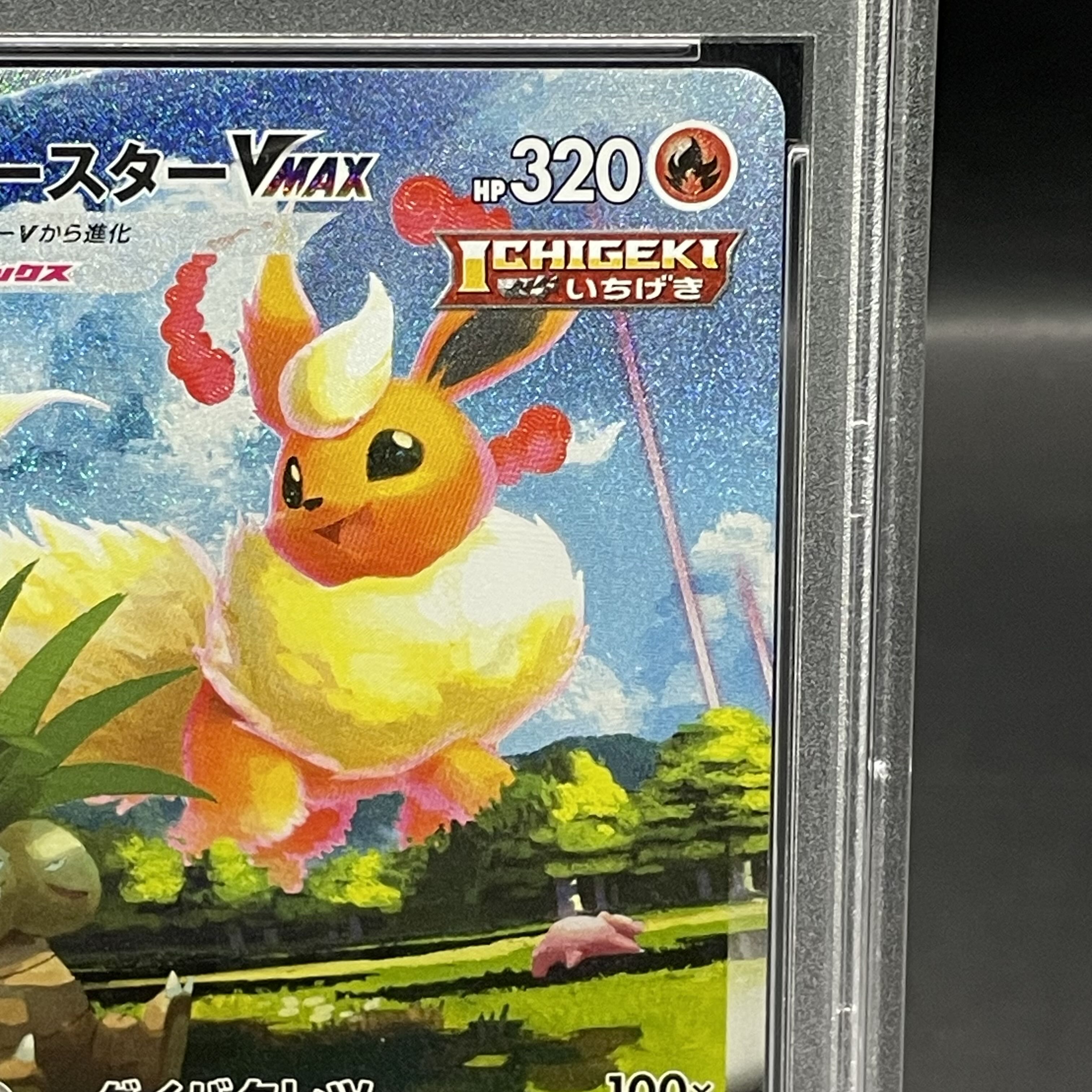 PSA10】ポケモンカード フーパEX RR 1stED 1ED 012/027 2015 CP2