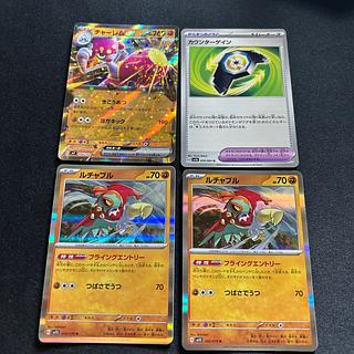 Medichamex HawluchaCounter Gain