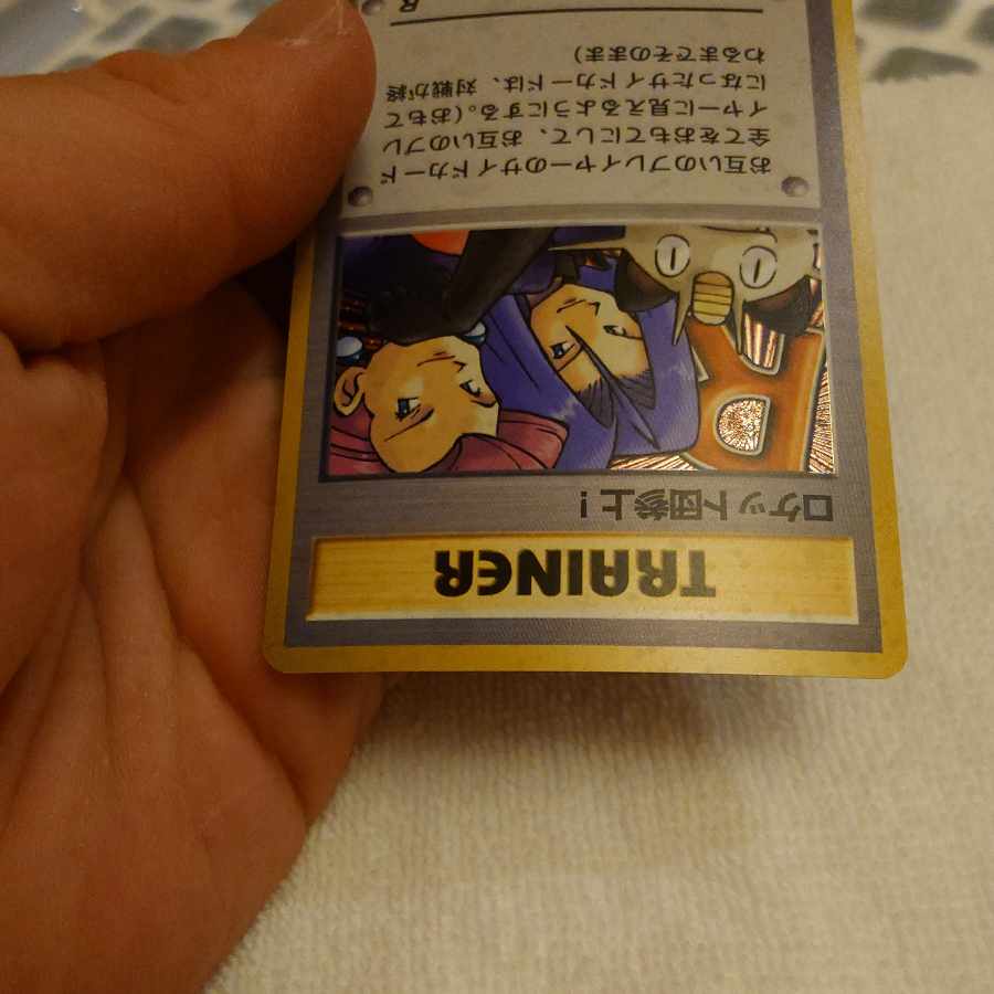 Rocketeers come to town!　Old Back Early