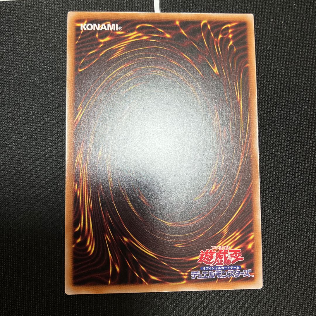 Raju star dragon Super Rare DBJH-JP009