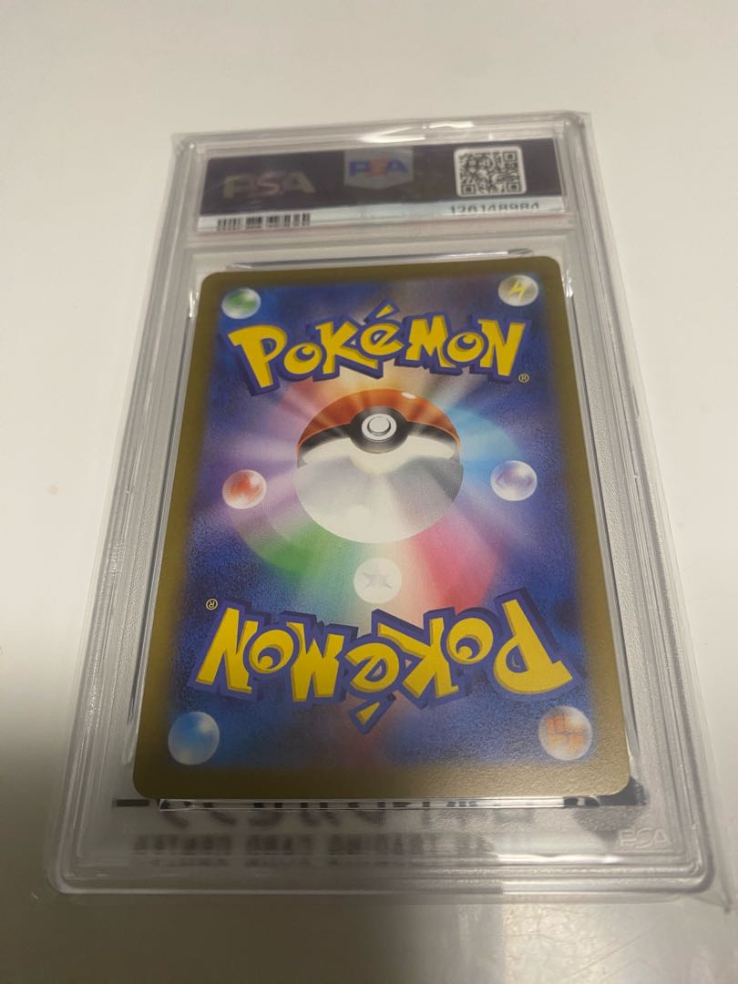 PSA10] Glaceon YU NAGABA promo, opened PROMO 069/SV-P 1枚