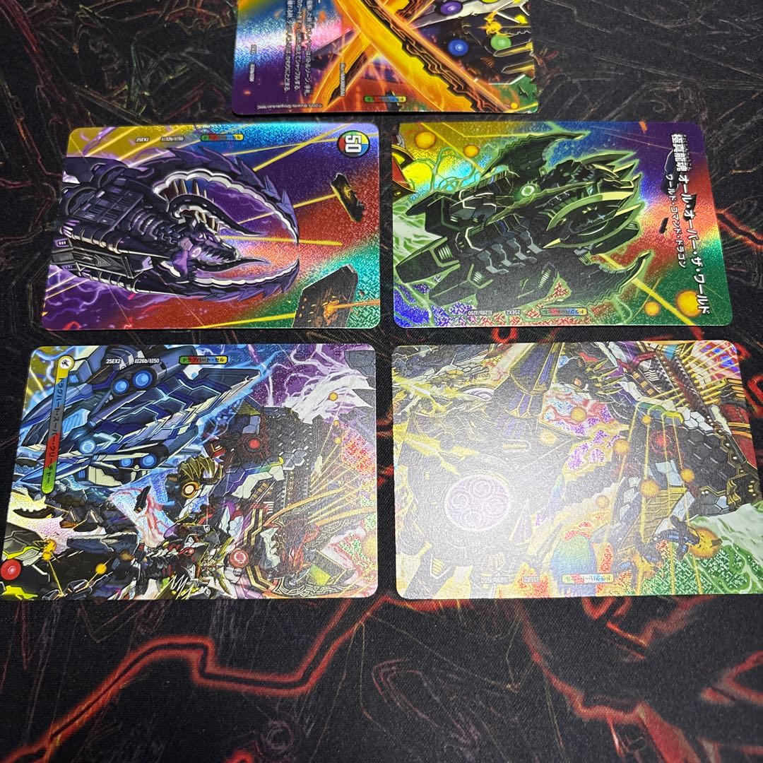 All Over the World MAX Card Set