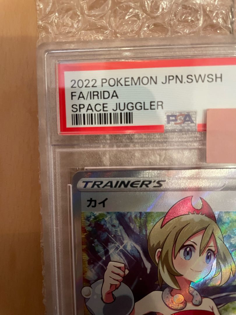 PSA10] KAI SR 077/067