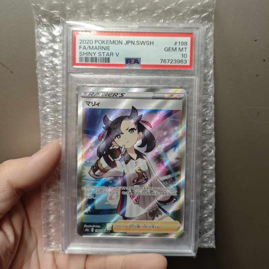 [PSA10] Marnie Shiny Marnie SR 198/190 1枚