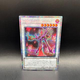 インフェルニティ・ヘル・デーモン