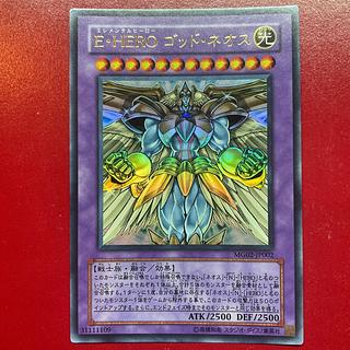 ゴッドネオス」の激安通販 | magi ゴッドネオス」の激安通販 | magi