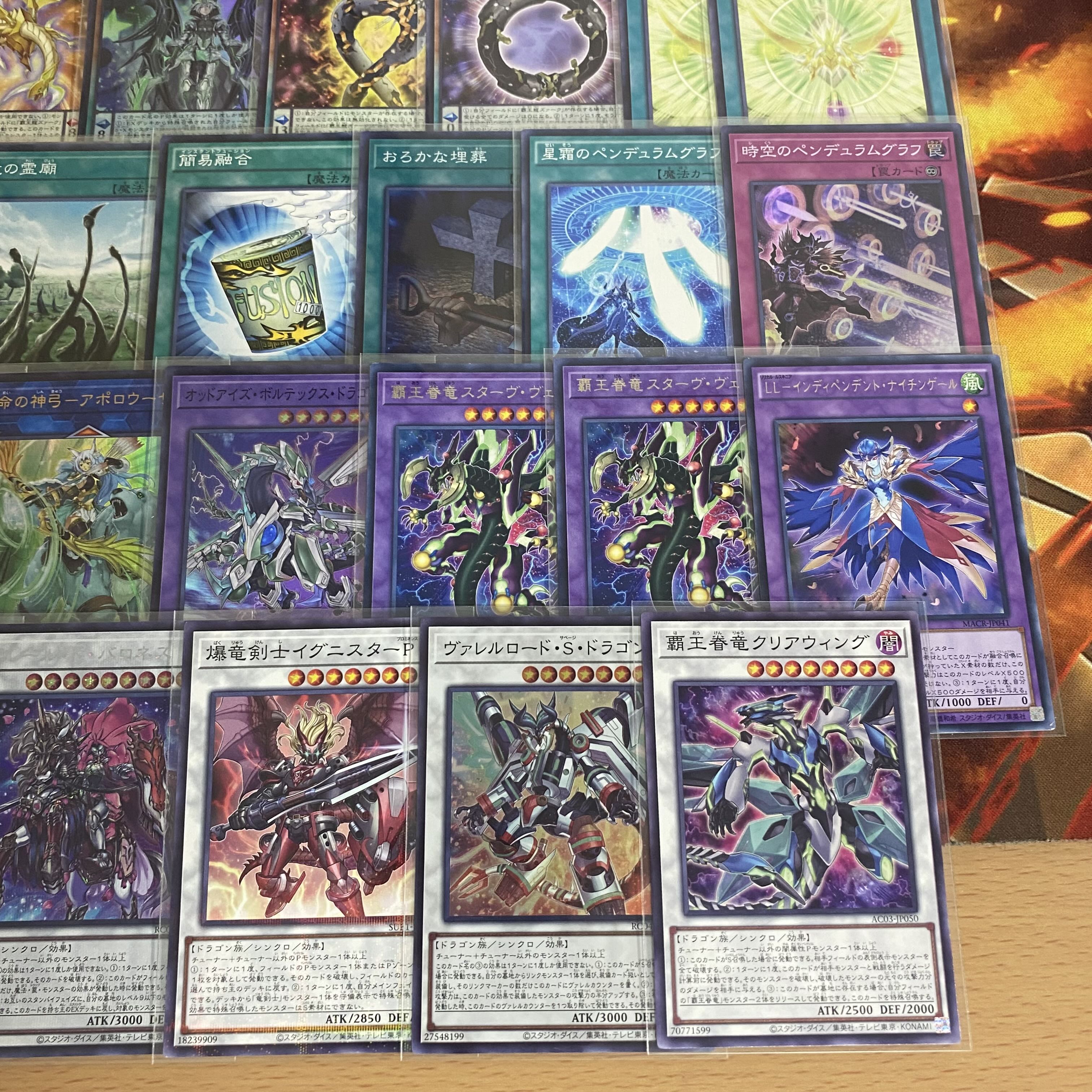 遊戯王　覇王魔術師 デッキ　本格構築　アポロウーサ　LL  バロネス