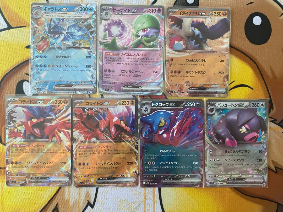 Pokémon cards sold in bulk, RR ex, available from 1 piece.