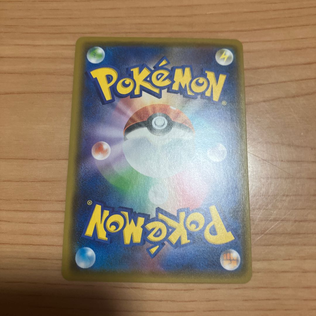 [Condition] A Pokémon Card: Level Ball UR 1枚