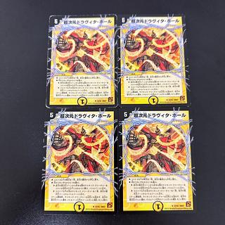 Psychic dimension Dravita Hall (normal) U 23/55