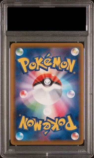 PSA10] UmbreonV SR 085/069 1枚