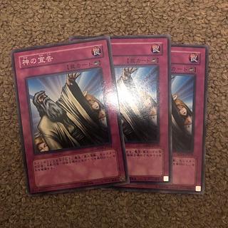 Solemn Judgment Normal