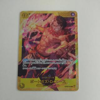 @2 @2 ポートガス・D・エース SEC OP07-119 1枚