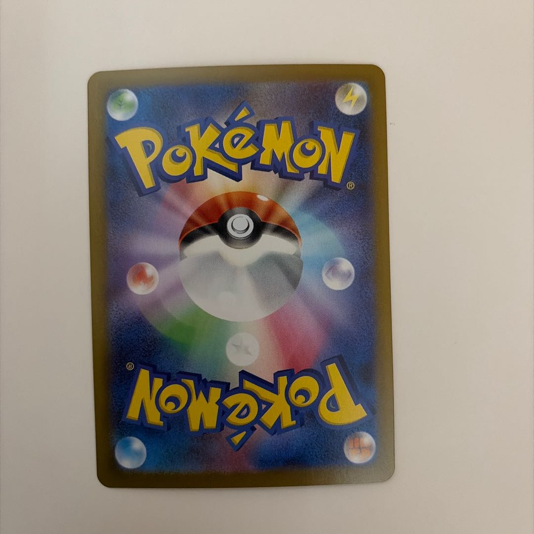 メガジガルデex RR 046/080 1枚