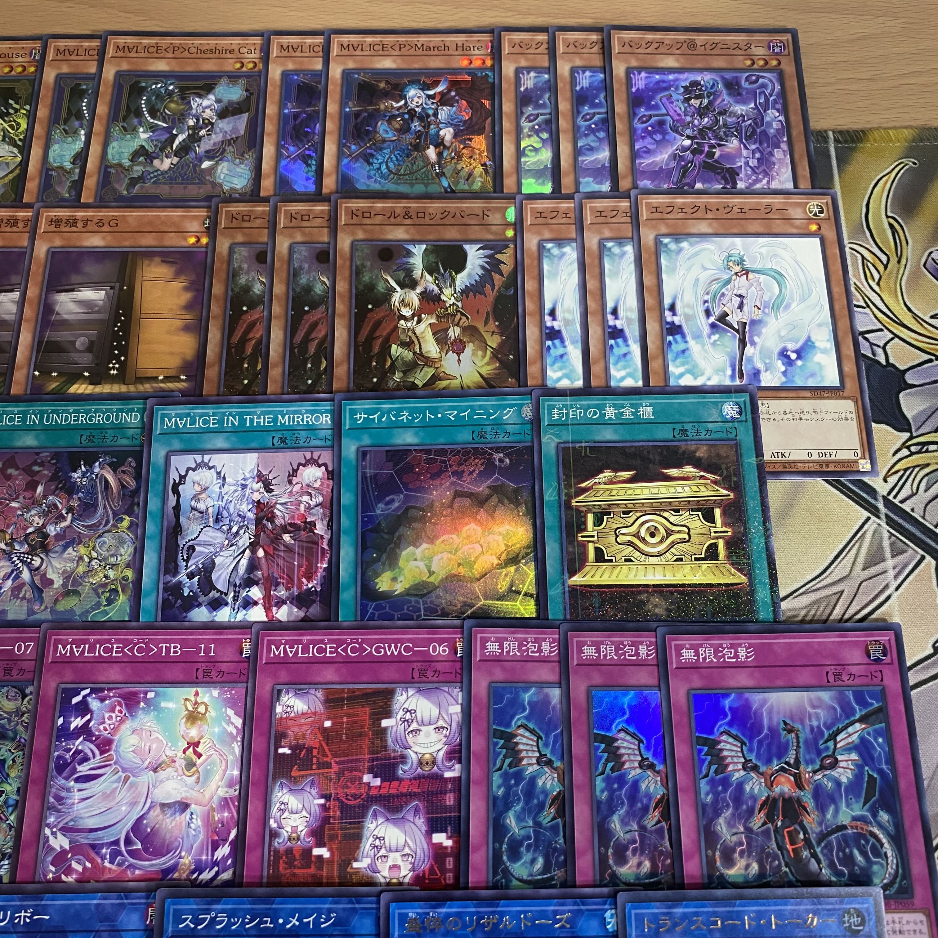 遊戯王 本格構築済み MALICE デッキ M∀LICE マリス 無限泡影 墓穴 遊戯王 本格構築済み MALICE デッキ M∀LICE マリス 無限泡影