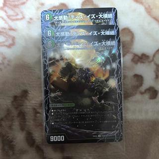 千両力士 多禍の泥粋｜大感動!ディス・イズ・大横綱