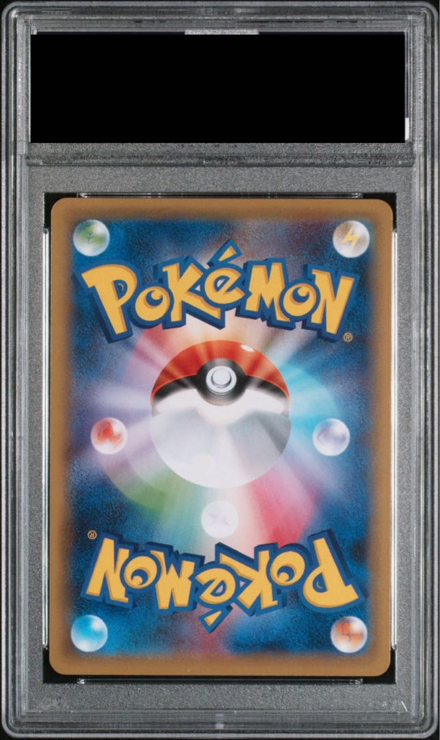 【PSA10】ガラルファイヤーV SR 078/070