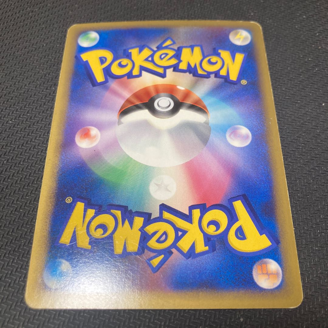 RainbowEnergy 070/070 with scratches 1枚