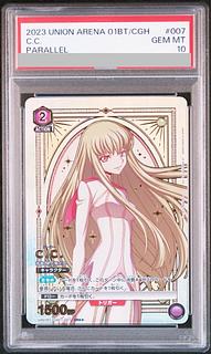 【PSA10】C.C. （SR★★）{1-007}（UA01BT-CGH)