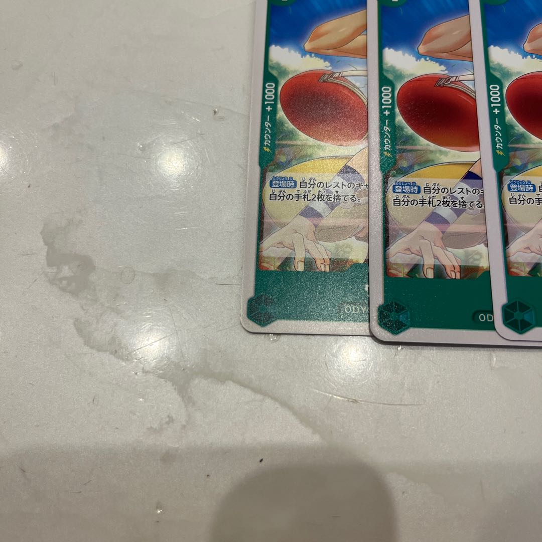 Set of 4 Usopp C OP09-024 1枚