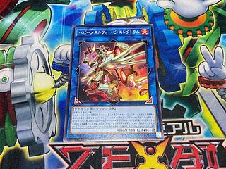 Y-2204 Heavymetalfoes Electrumite Normal JP040