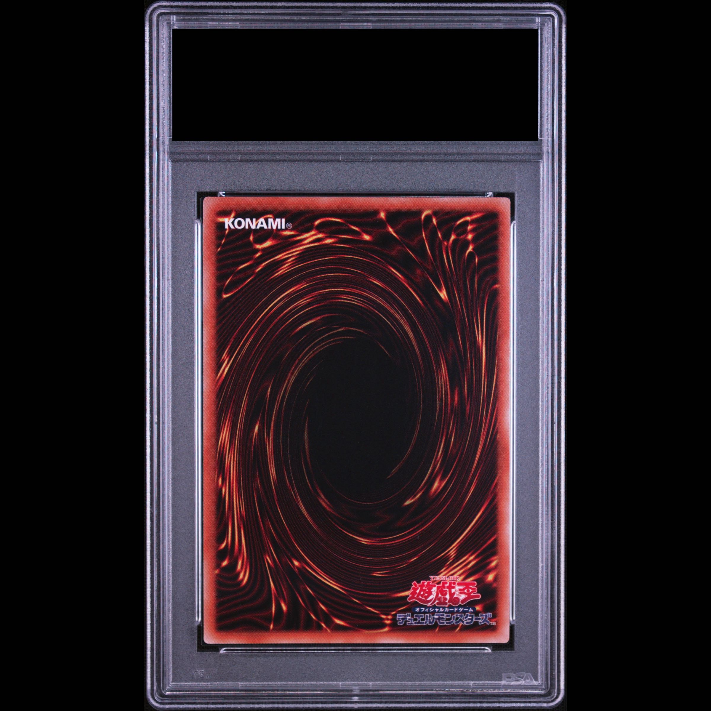 【PSA10】オベリスクの巨神兵 プリズマティックシークレットレア PGB1-JPS02 1枚