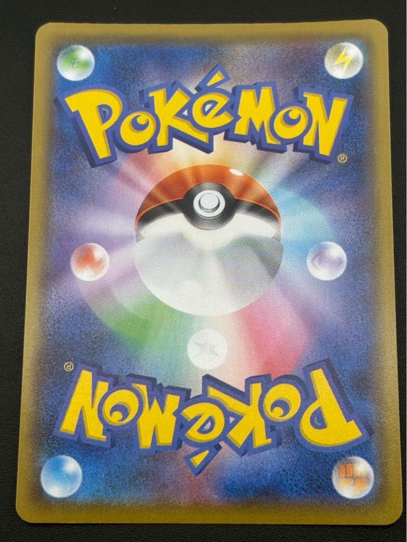 Pikachu s8a E 001/028 Sword & Shield Expansion Pack 25th ANNIVERSARY Collection Pokémon Cards