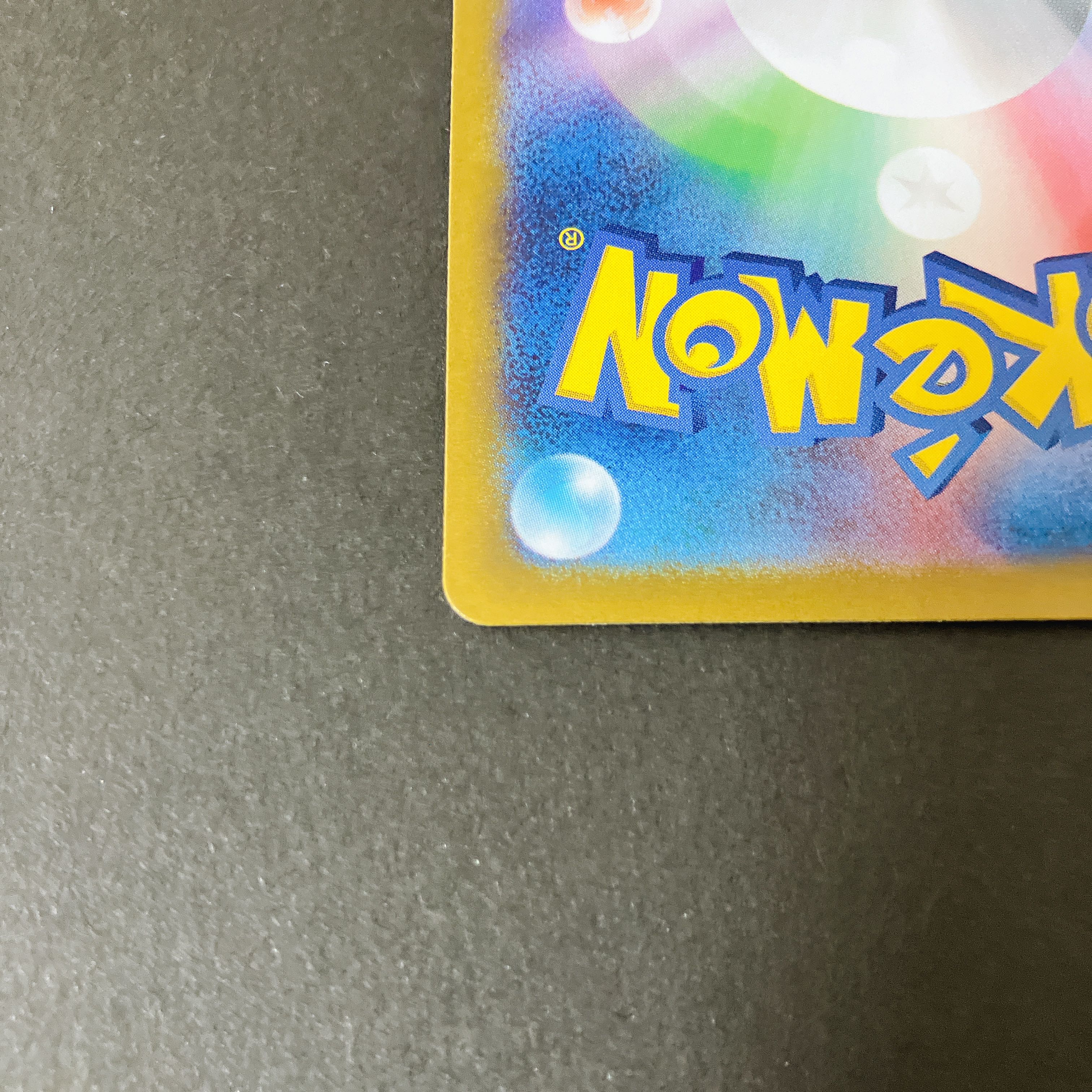 アローラナッシーex RR 040/064 1枚