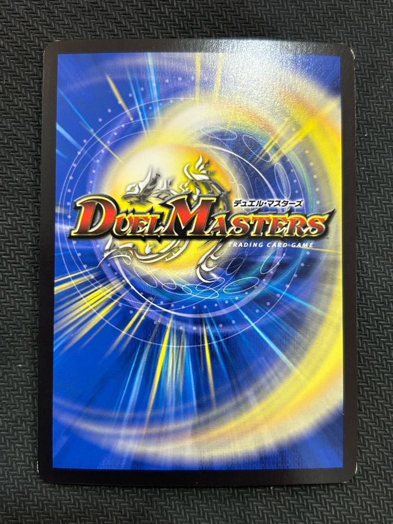 ② 聖霊超王 H・アルカディアス DMR DM1/DM1