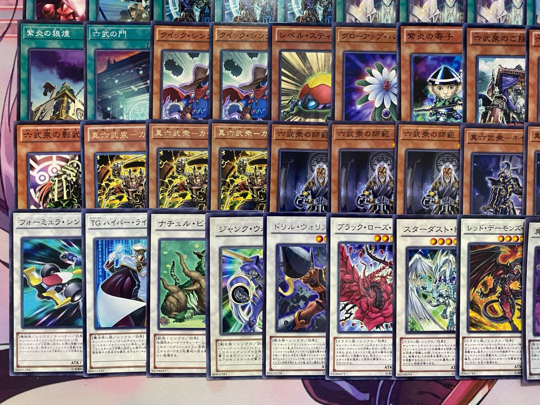 【1103環境ゲートボール】六武衆　本格構築済みデッキ　遊戯王 1枚