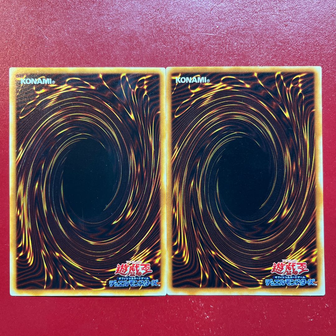 Yu-Gi-Oh Curse of Dragon [PG] Super Set of 2